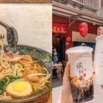 北投捷運站美食