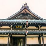 豪德寺